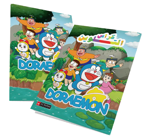 Cahier de Coloriage AL SULTAN Doraemon 12 pages 