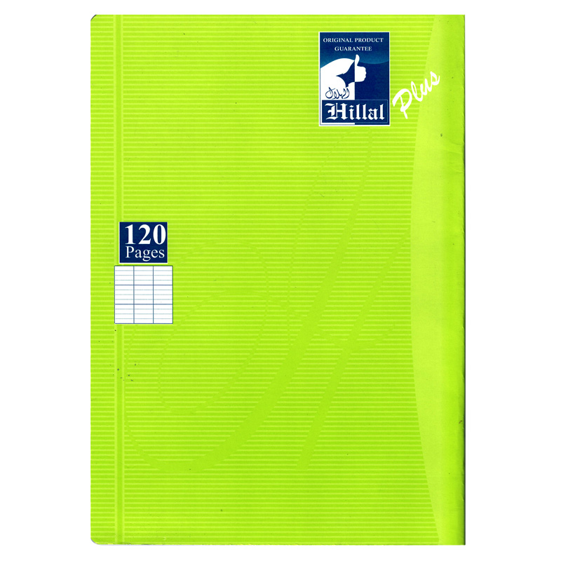 Cahier EL HILLAL Pique 120 Pages GF A4