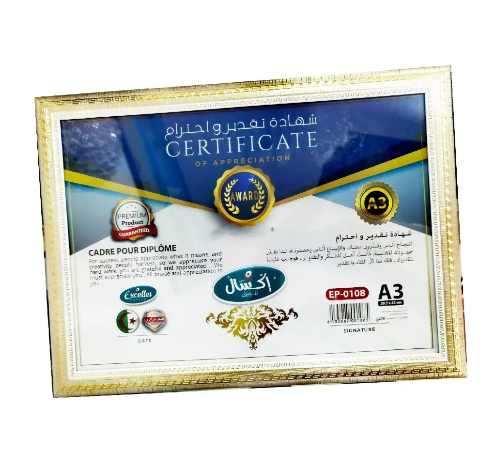 Cadre Porte Diplôme EXCELLES A3 en Bois 