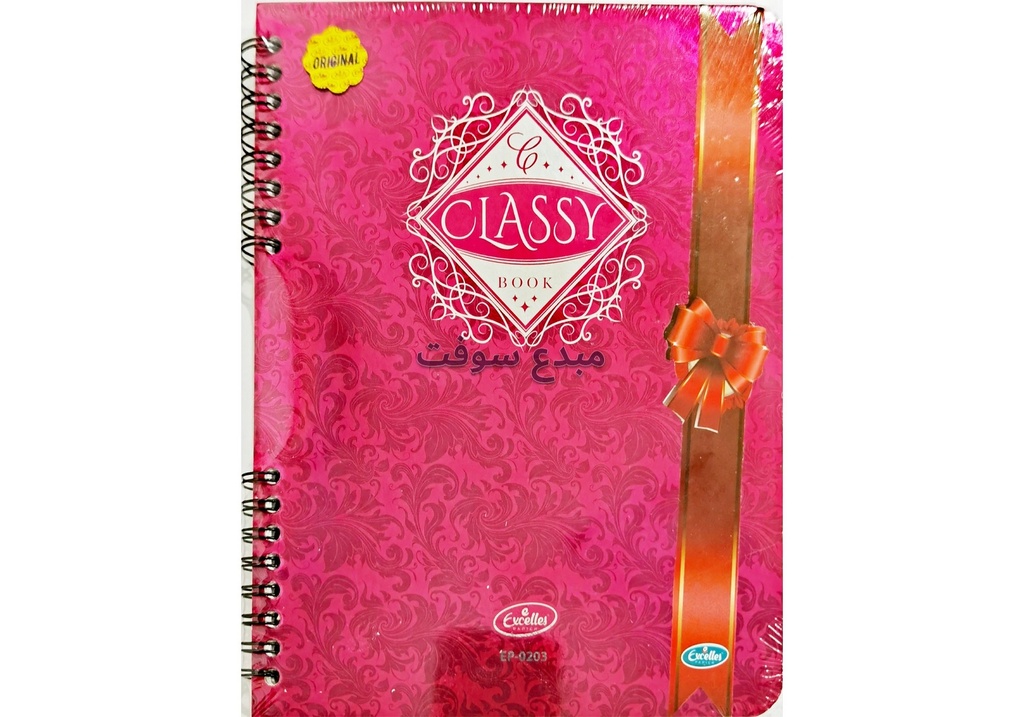 Registre EXCELLES Classy à spiral 17 x 22 cm