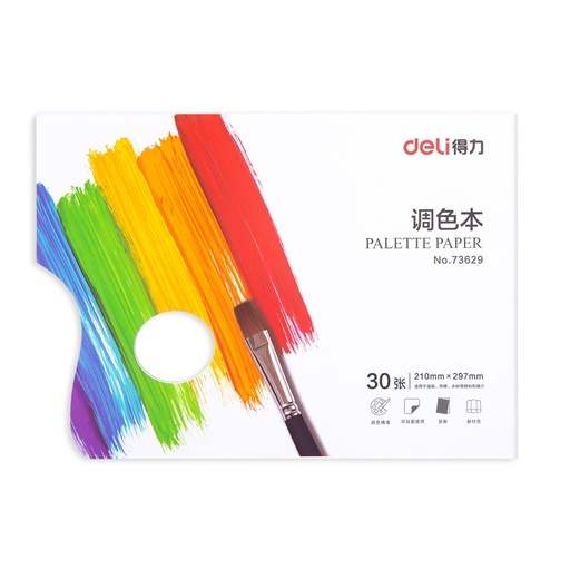 [73629] Palette De Papier 30 Feuilles DELI 210x279mm